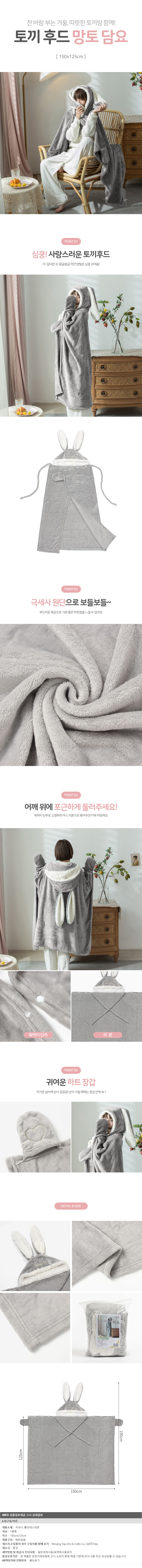 상품상세