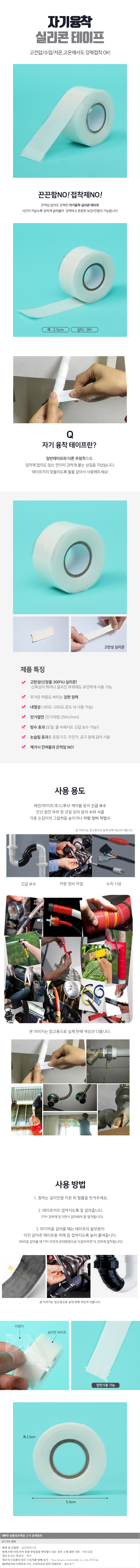 상품상세
