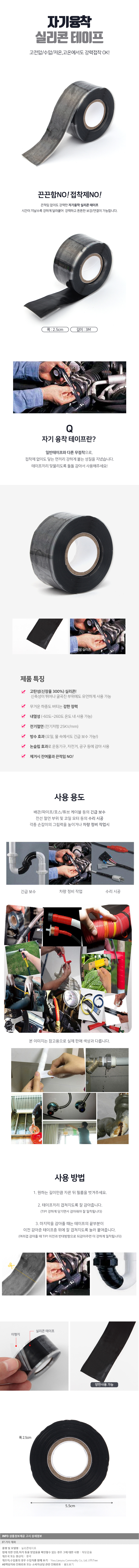상품상세
