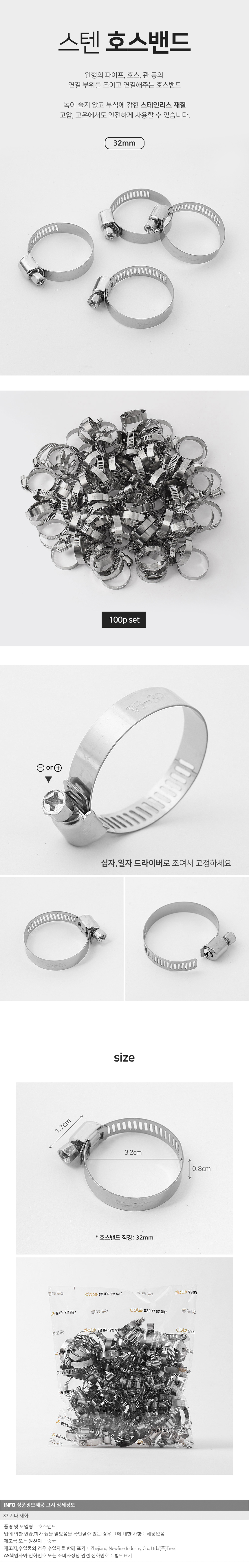 상품상세