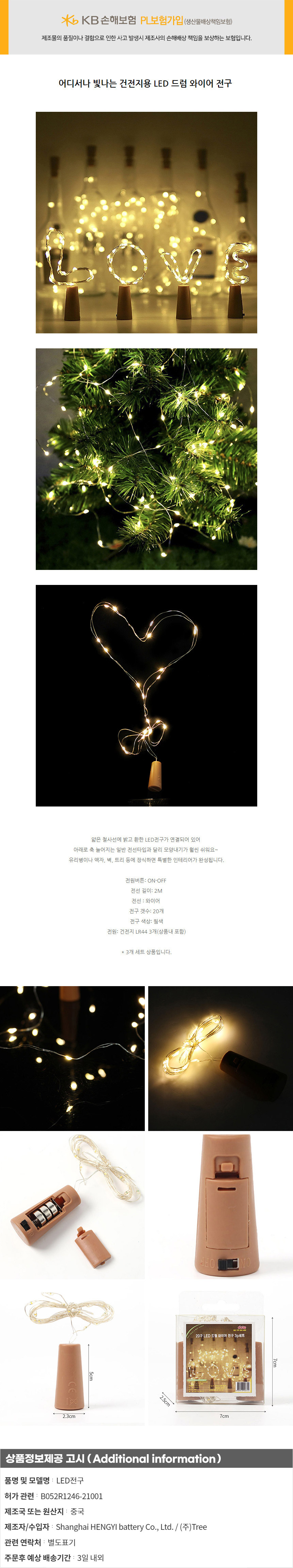 상품상세