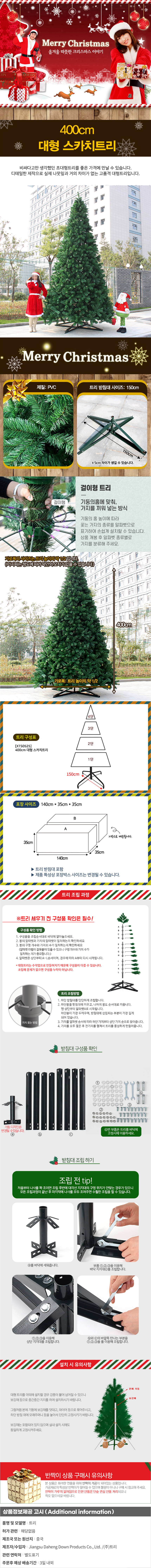 상품상세