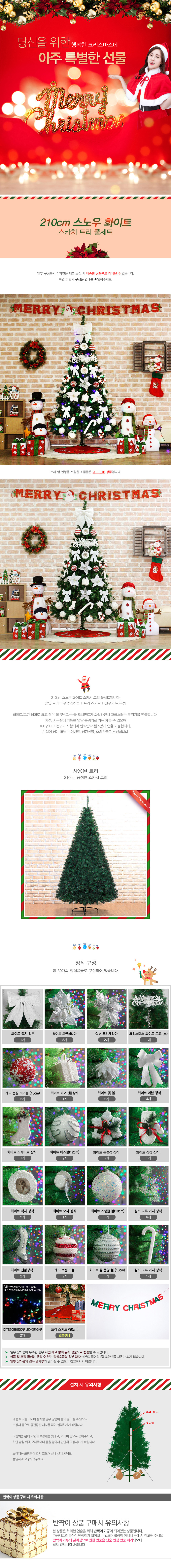 상품상세