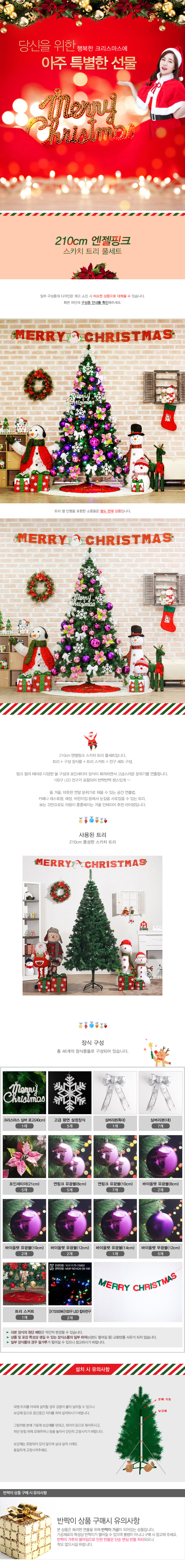 상품상세