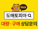 카카오톡