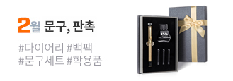 설날 상품