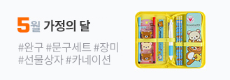 봄소풍