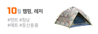 추석