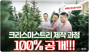 유튜브 도토TV 채널 영상3 보러가기