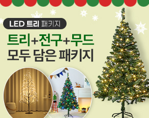 LED 트리