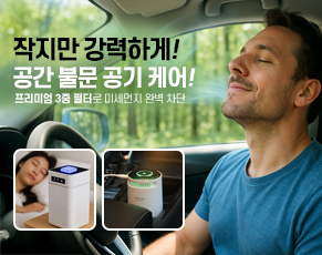 공기청정기