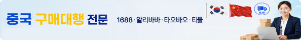 B2B 대량구매ㆍ대량견적 상담