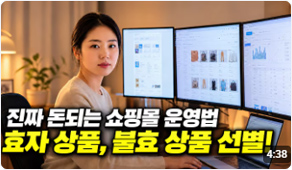 유튜브 도토TV 채널 두 번째 영상 보러가기