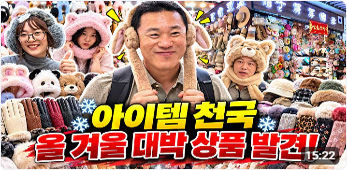 유튜브 도토TV 채널 영상2 보러가기